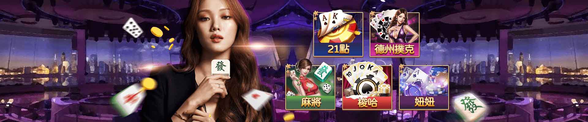 金大發娛樂城遊戲平台